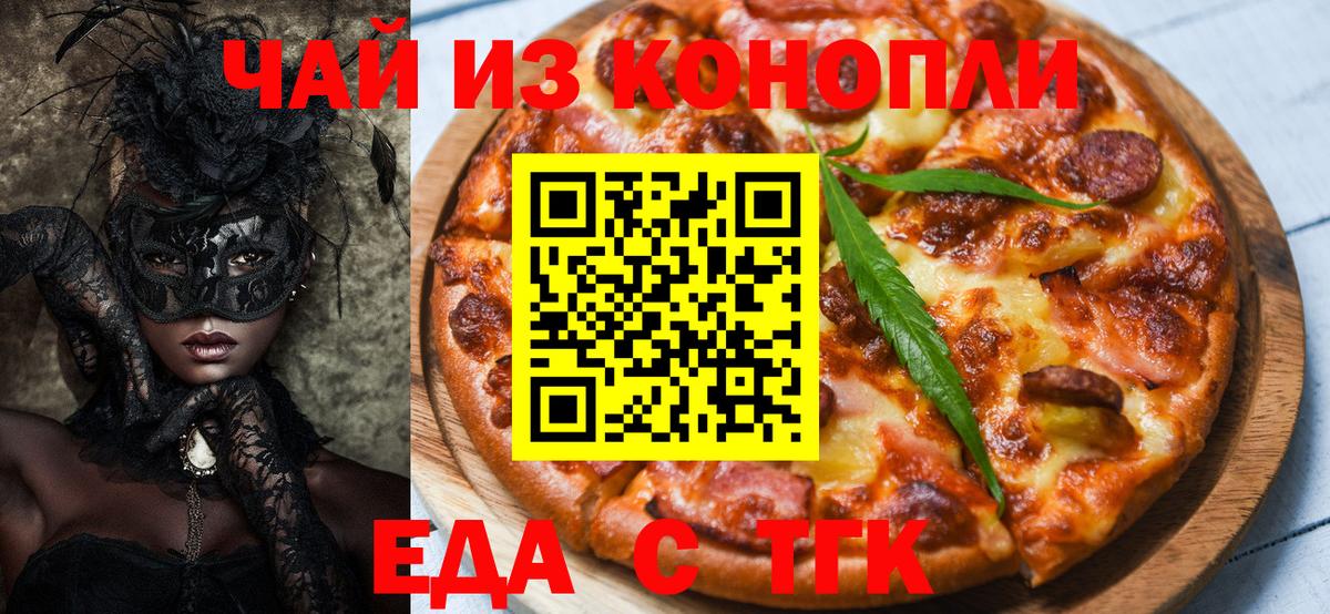 Аксай  Canna-Cookies конопля  Вход с VPN 