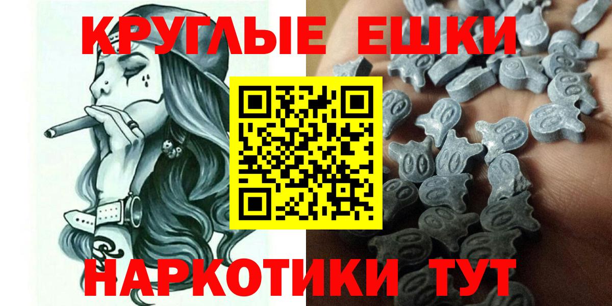 ЭКСТАЗИ 99% Аксай