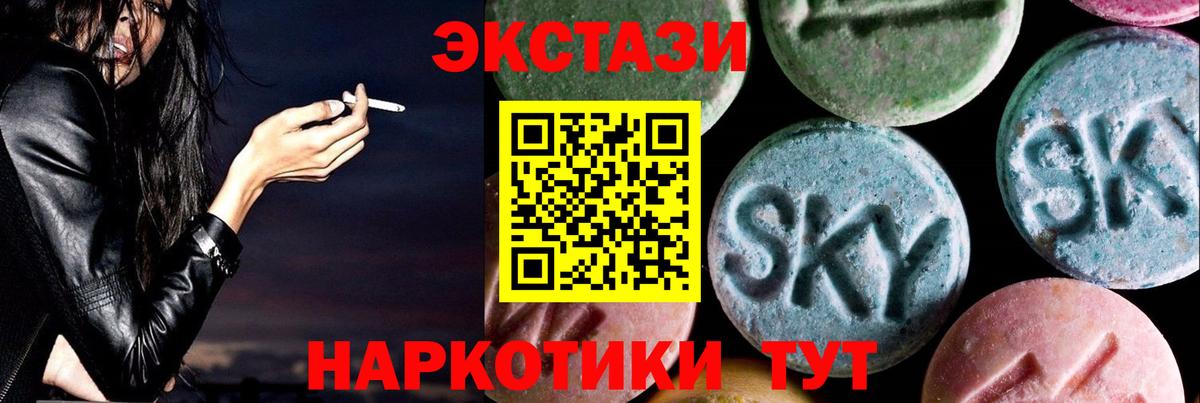 ГАШИШ  МЕТАМФЕТАМИН  КЕТАМИН  АМФ   Конопля  Мефедрон  Аксай  ГАШ  МЕФ кристаллы  Вход с VPN 