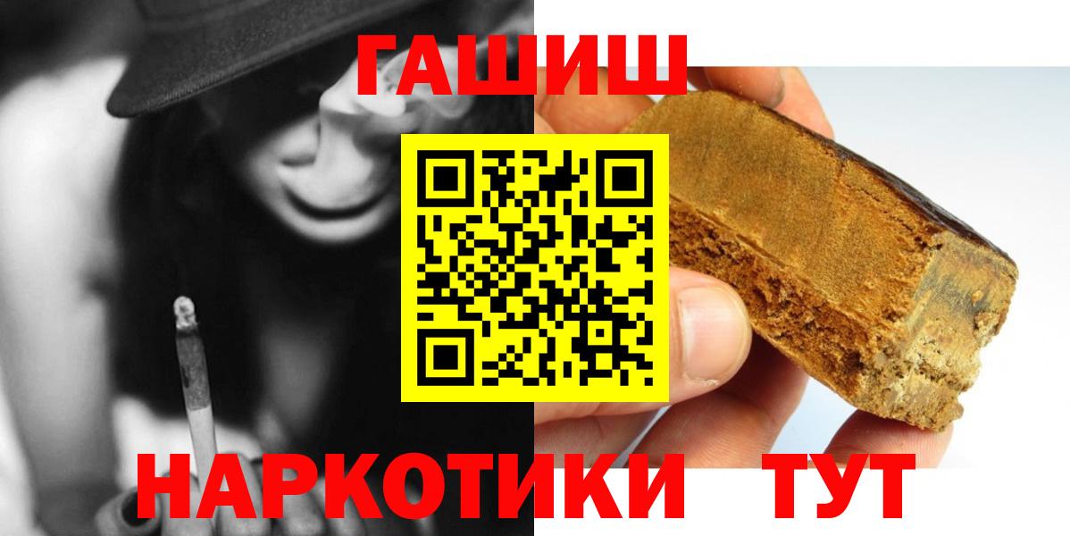 ГАШИШ Premium Аксай