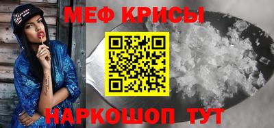 бошки Лесосибирск