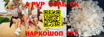кокс Ликино-Дулёво