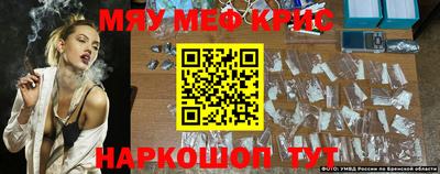 экстази Ливны