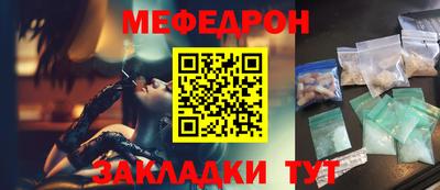 бошки Лесосибирск