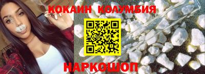 кокс Ликино-Дулёво