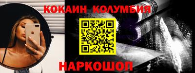 бошки Лесосибирск