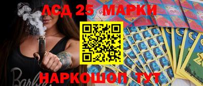 бошки Лесосибирск