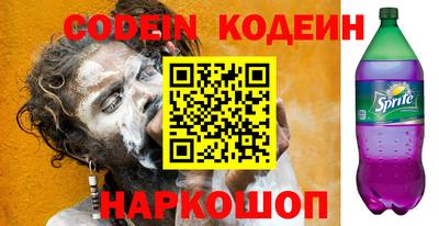 бошки Лесосибирск