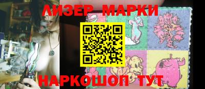экстази Ливны