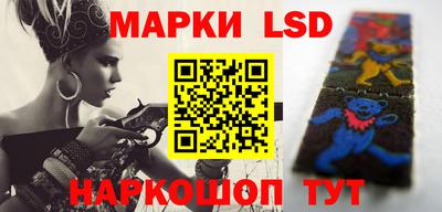 экстази Ливны