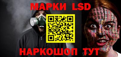 бошки Лесосибирск
