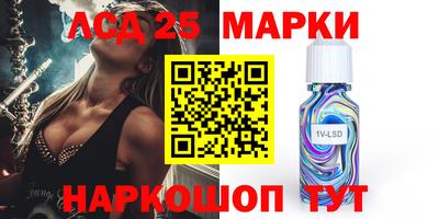 бошки Лесосибирск