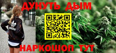 бошки Лесосибирск