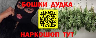 бошки Лесосибирск