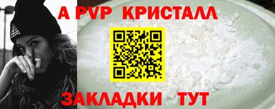 экстази Ливны