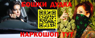 экстази Ливны