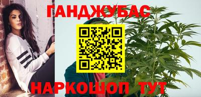 бошки Лесосибирск