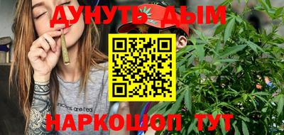 бошки Лесосибирск