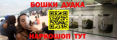 экстази Ливны