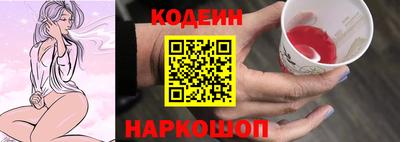 бошки Лесосибирск