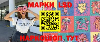 экстази Ливны
