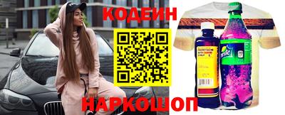 экстази Ливны