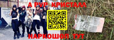 кокс Ликино-Дулёво