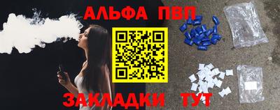 экстази Ливны