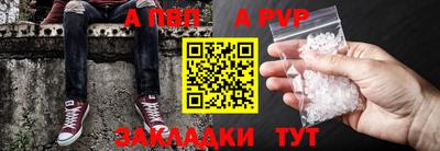 бошки Лесосибирск