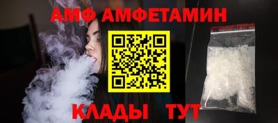 экстази Ливны