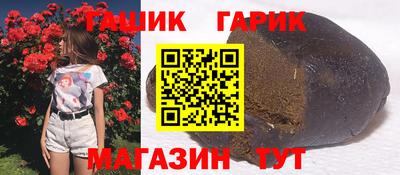 экстази Ливны