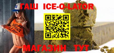 экстази Ливны