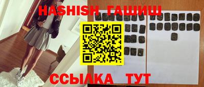 экстази Ливны