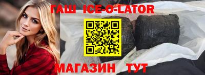 бошки Лесосибирск