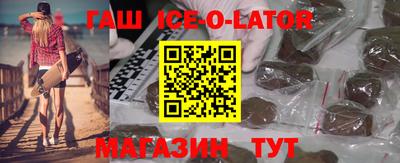 бошки Лесосибирск