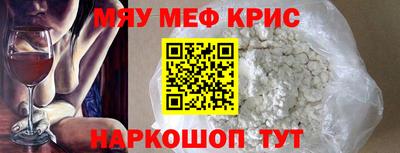 экстази Ливны