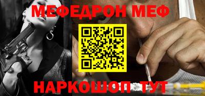 экстази Ливны