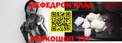 бошки Лесосибирск
