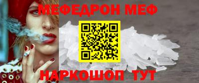 бошки Лесосибирск