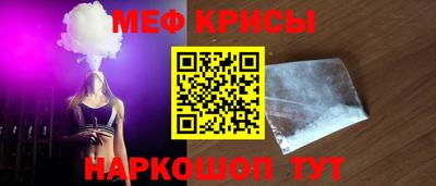 бошки Лесосибирск
