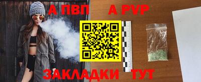 экстази Ливны