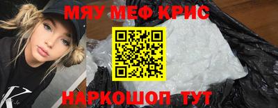 экстази Ливны