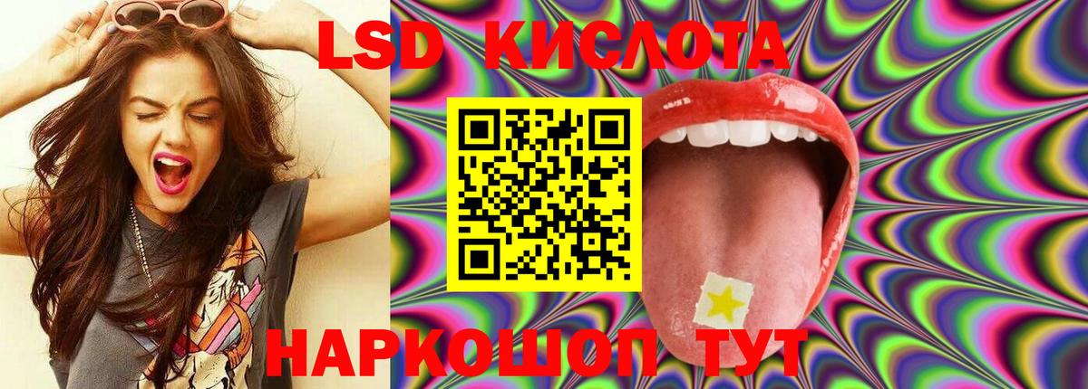 ЛСД экстази ecstasy Аксай