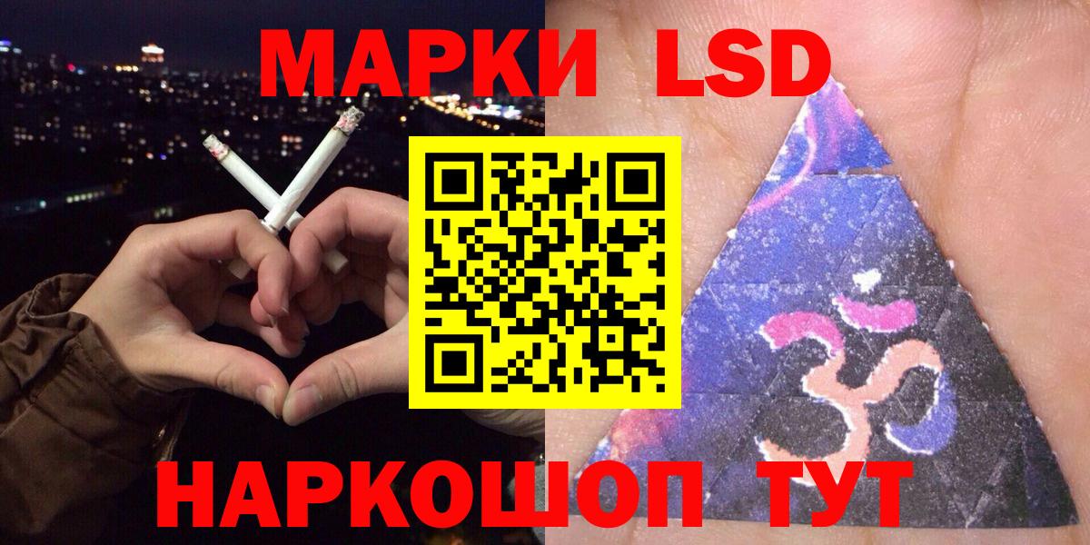 наркошоп  Вход с VPN  Аксай  Марки NBOMe 1500мкг 