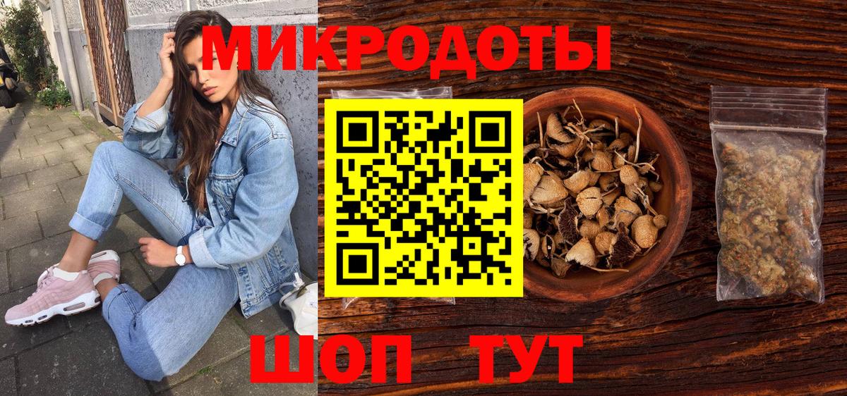 Аксай  Псилоцибиновые грибы Psilocybe  Вход с VPN 