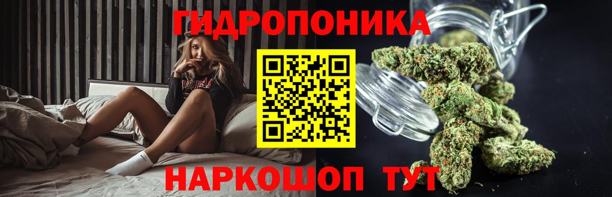 Бошки марихуана THC 21% Аксай