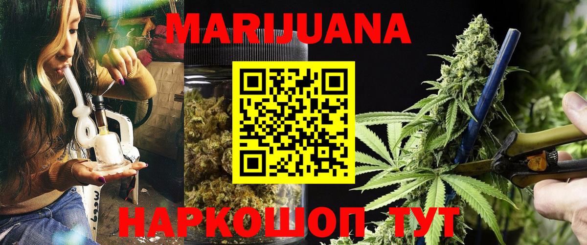 Марихуана OG Kush  Канабис THC 21%  Бошки Шишки VHQ  Аксай  Вход с VPN  Марихуана конопля 